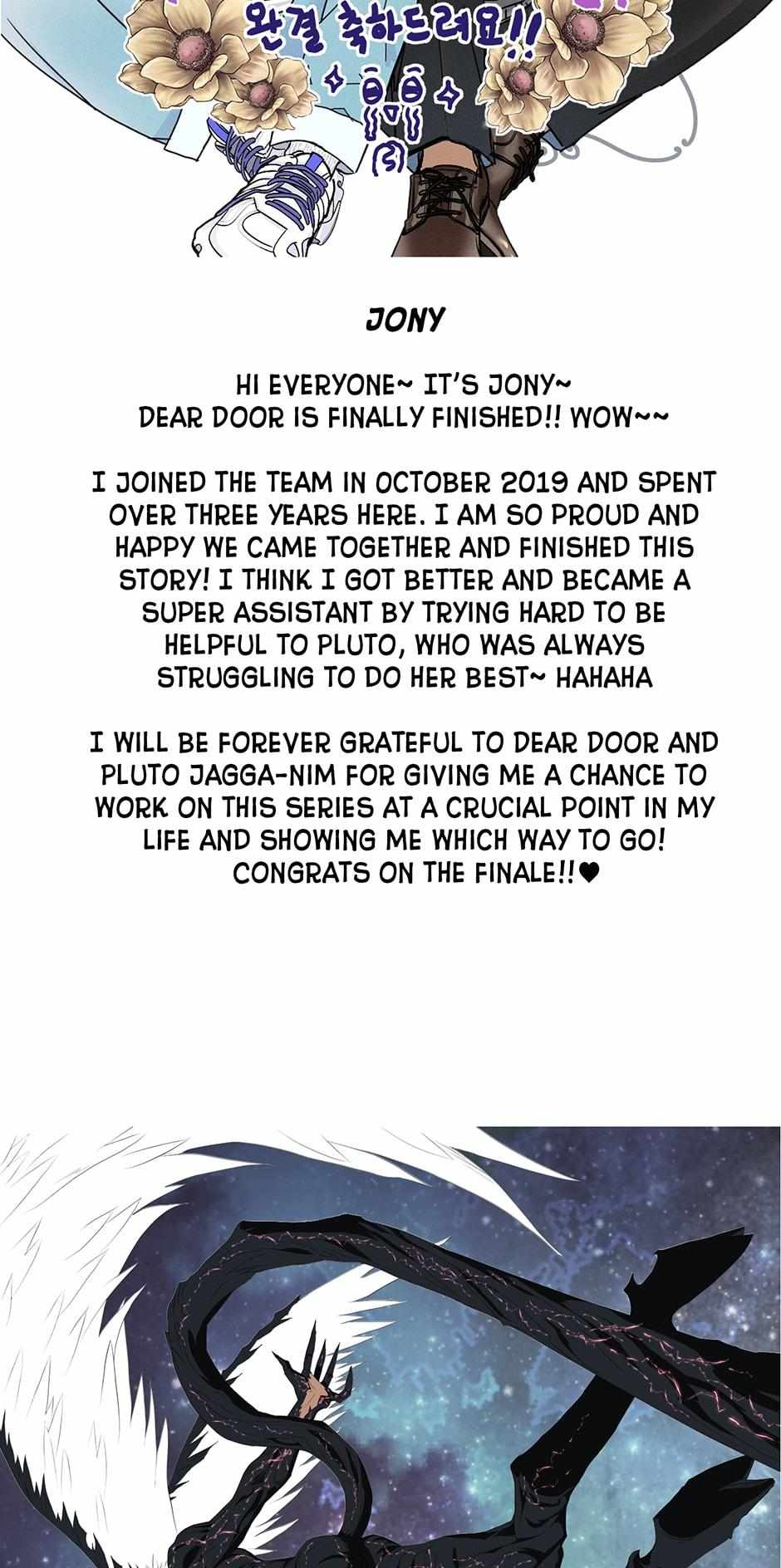 Dear. Door Chapter 33.2 page 14 - 