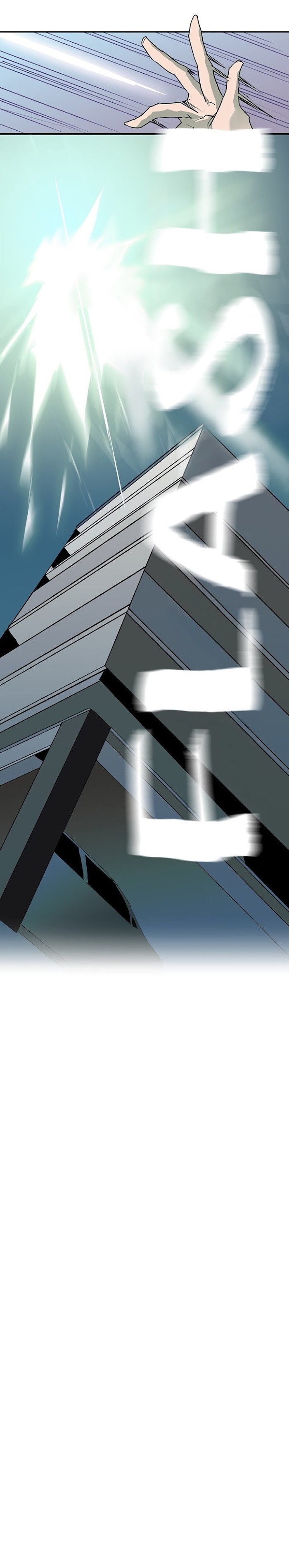 Dear. Door Chapter 34 page 11 - 