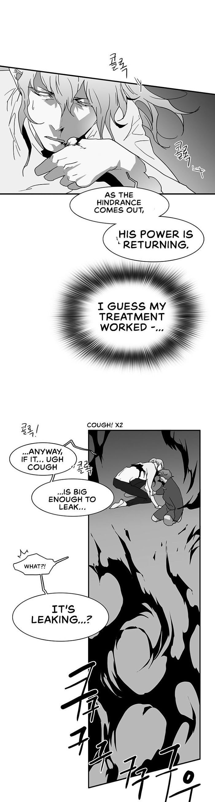 Dear. Door Chapter 38 page 2 - 
