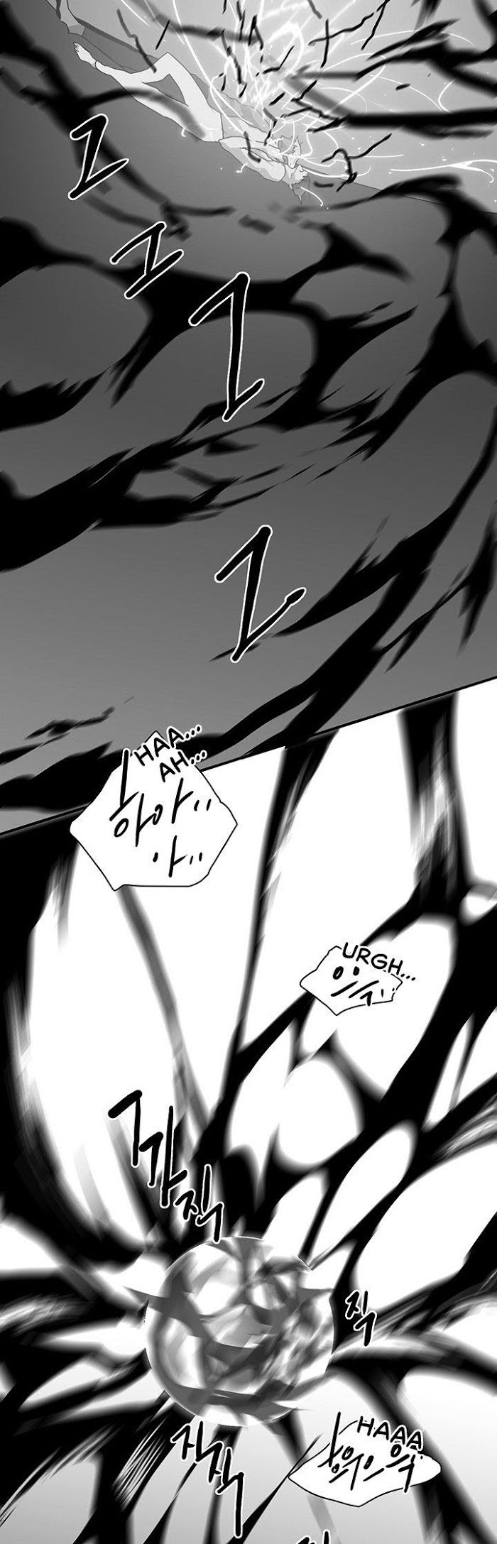 Dear. Door Chapter 38 page 20 - 