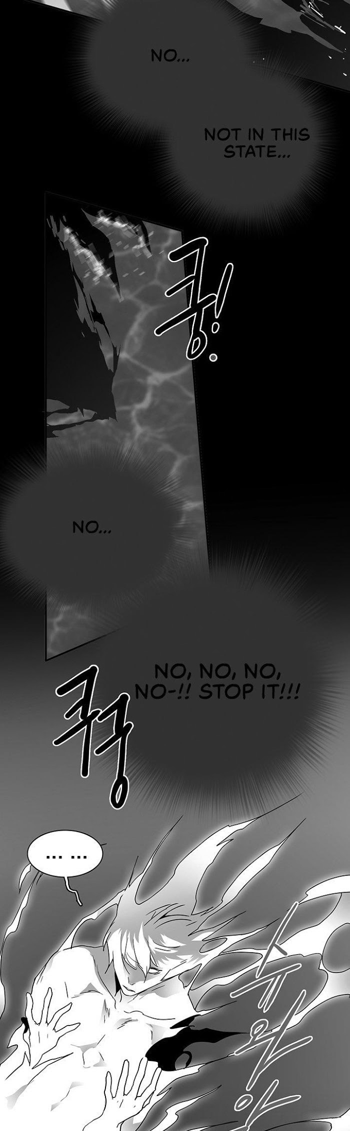 Dear. Door Chapter 38 page 23 - 
