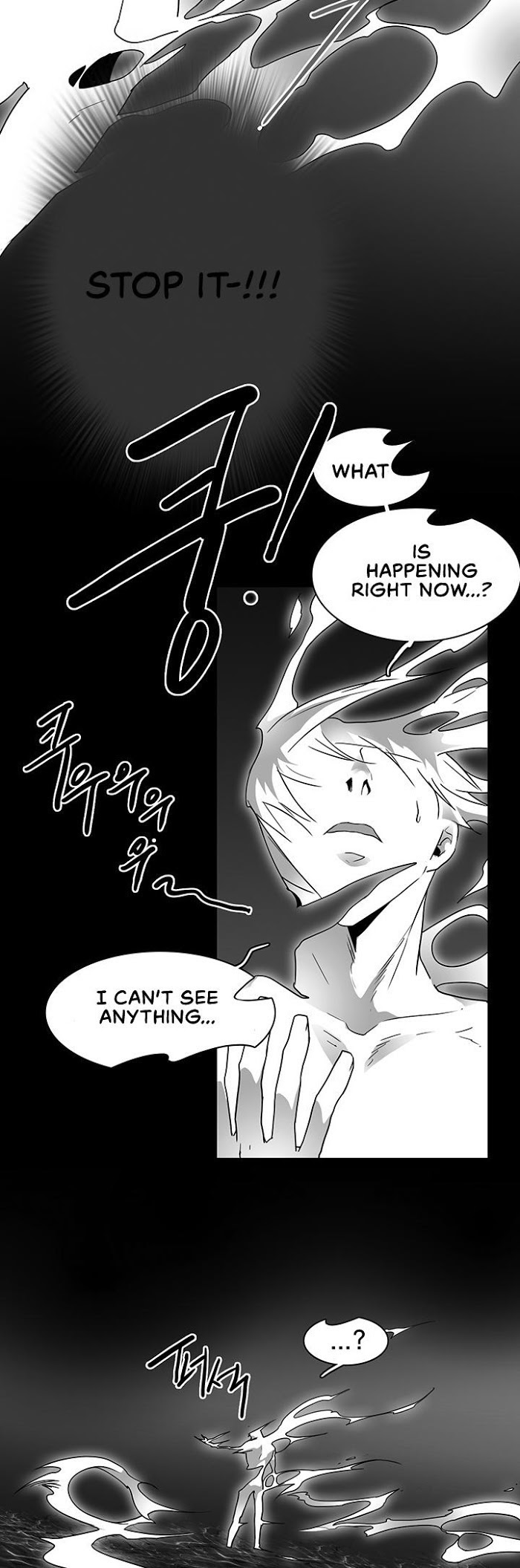Dear. Door Chapter 38 page 24 - 