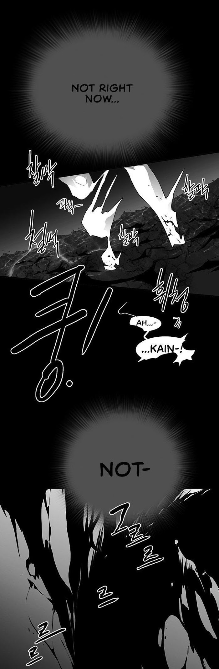 Dear. Door Chapter 38 page 25 - 