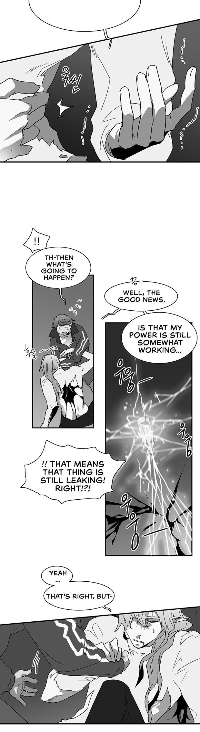 Dear. Door Chapter 38 page 4 - 