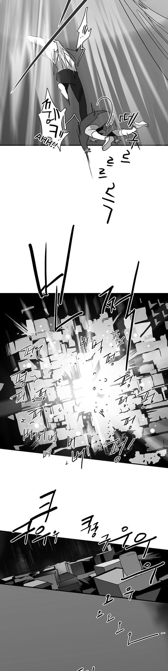 Dear. Door Chapter 38 page 38 - 