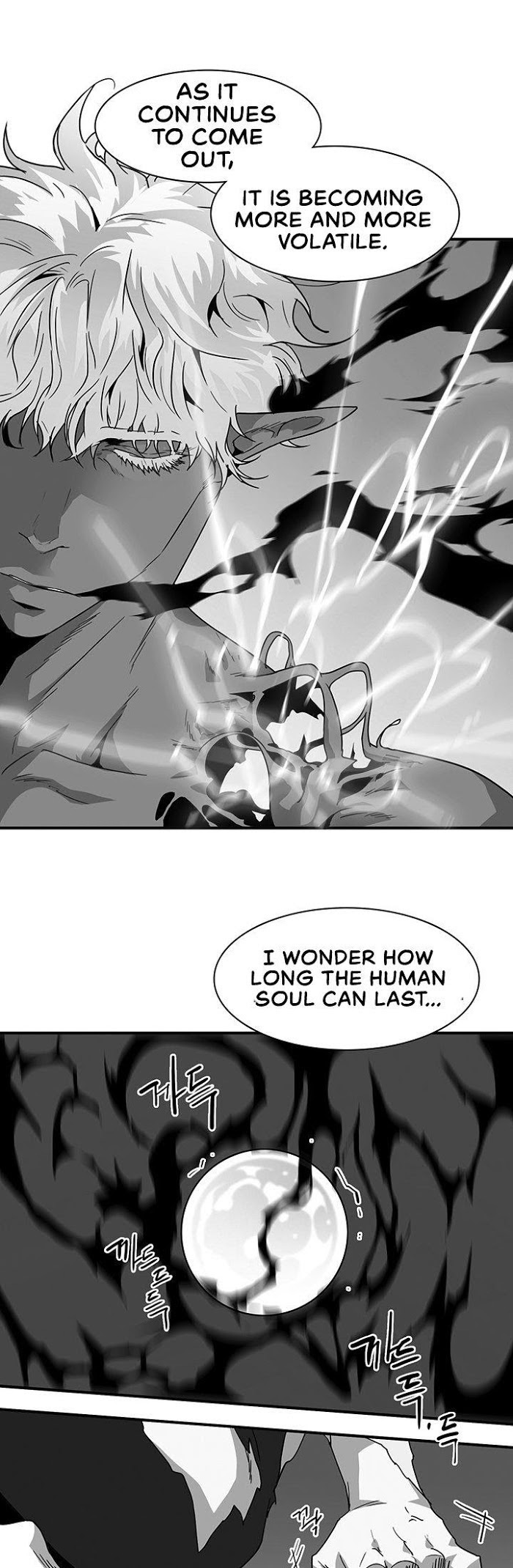 Dear. Door Chapter 38 page 6 - 