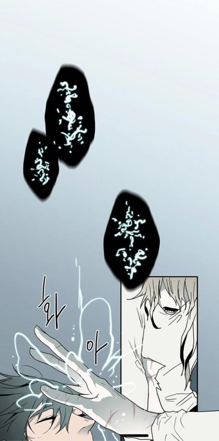 Dear. Door Chapter 39.1 page 2 - 