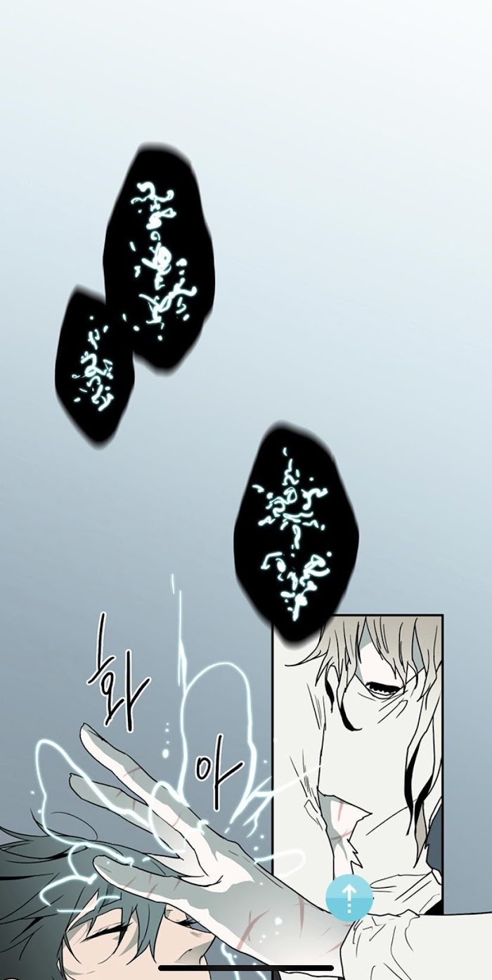 Dear. Door Chapter 39 page 2 - 