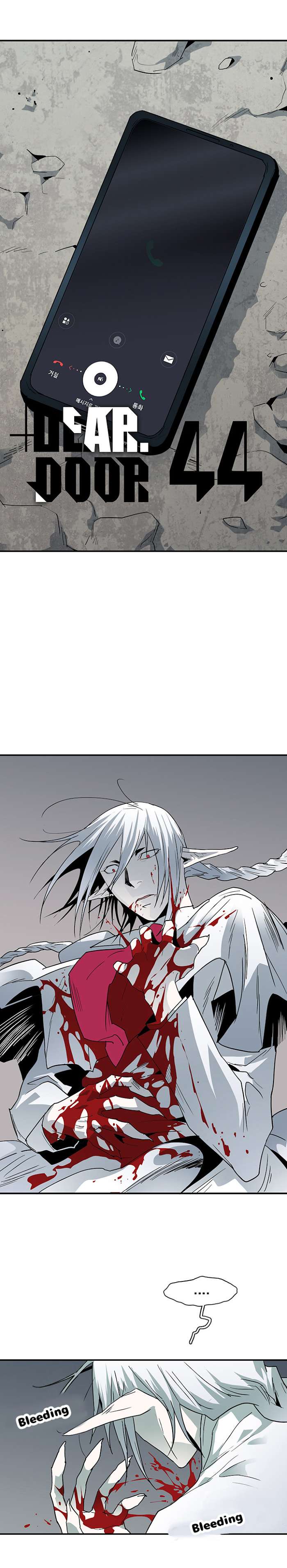 Dear. Door Chapter 44 page 2 - 