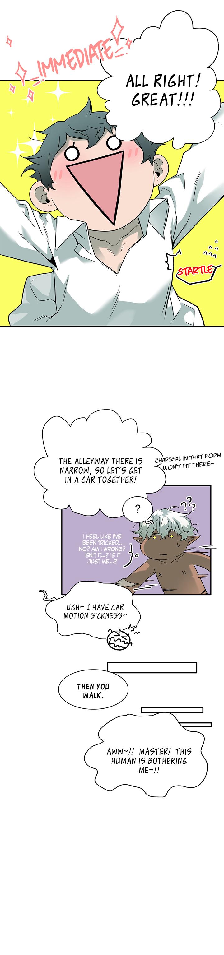 Dear. Door Chapter 60 page 23 - 