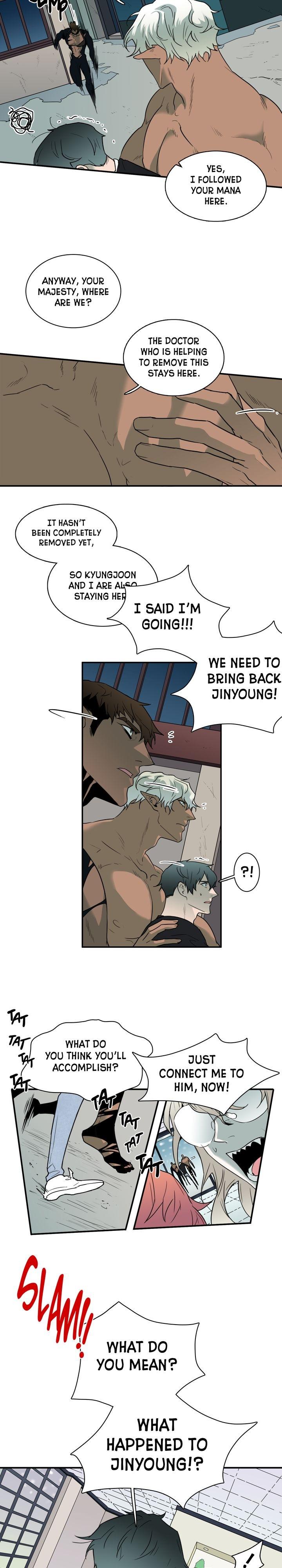 Dear. Door Chapter 73 page 2 - 
