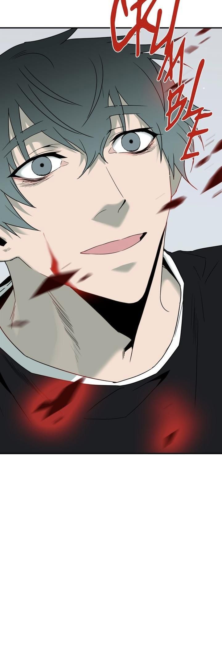 Dear. Door Chapter 78 page 20 - 