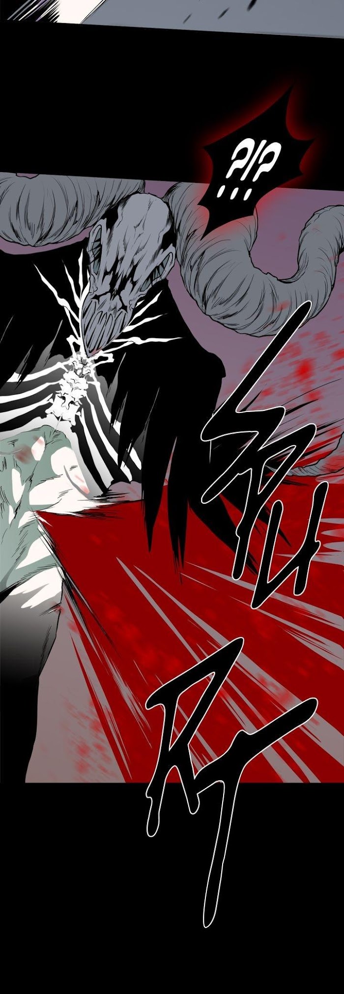 Dear. Door Chapter 86 page 8 - 
