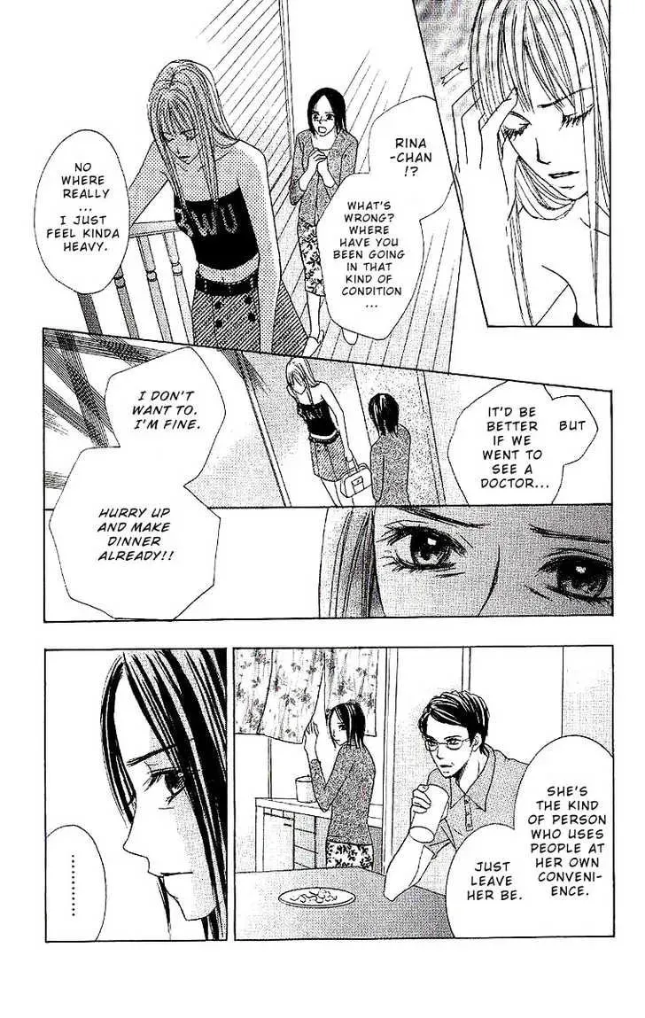 Read Dear Friends chapter 1.1 image 21 on Lezhin