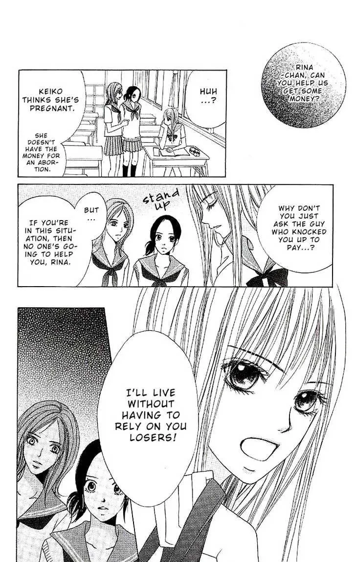 Read Dear Friends chapter 1.1 image 22 on Lezhin