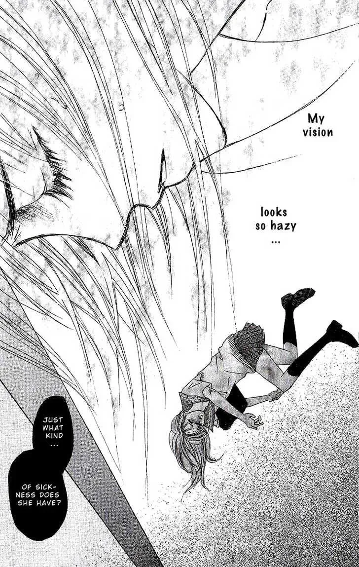 Read Dear Friends chapter 1.1 image 24 on Lezhin