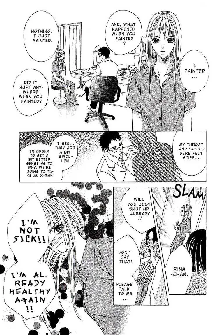 Read Dear Friends chapter 1.1 image 33 on Lezhin