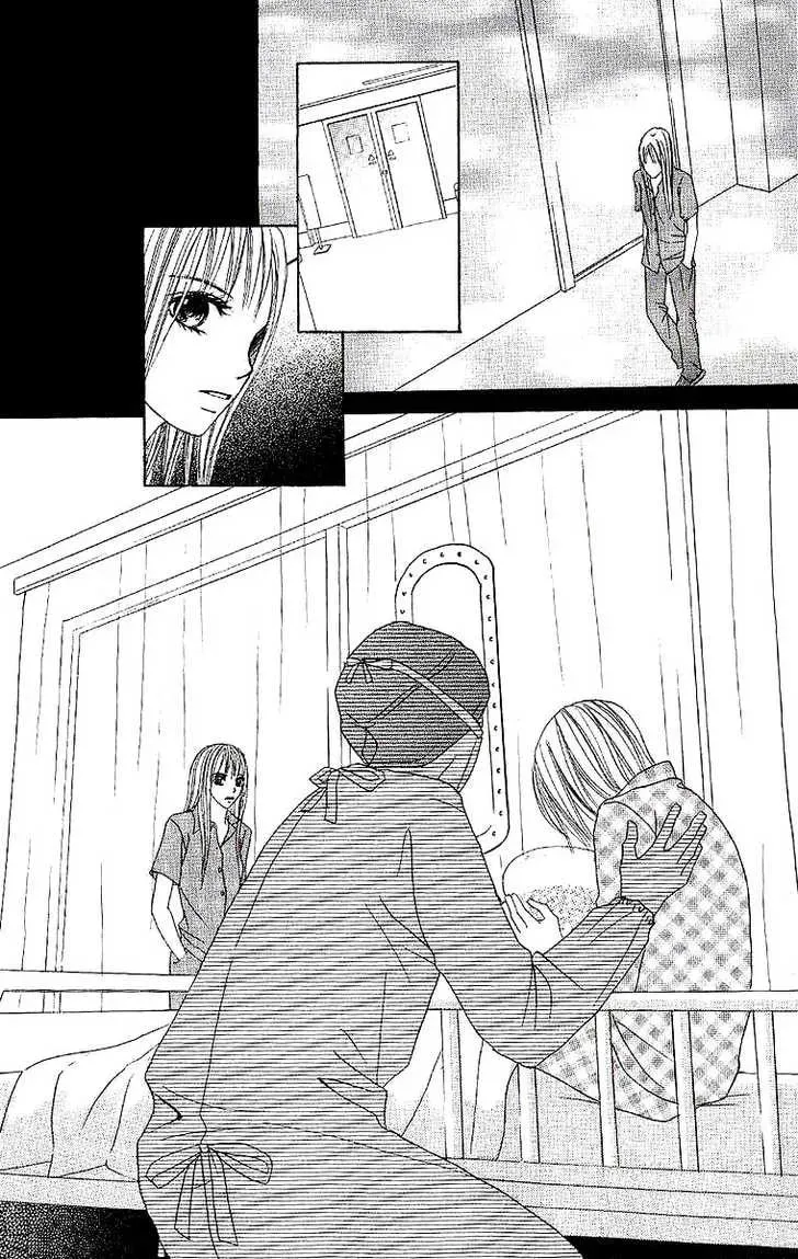 Read Dear Friends chapter 1.1 image 34 on Lezhin