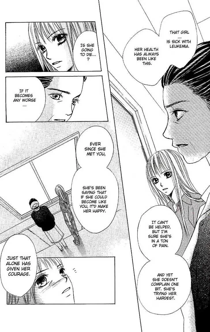 Read Dear Friends chapter 1.1 image 36 on Lezhin