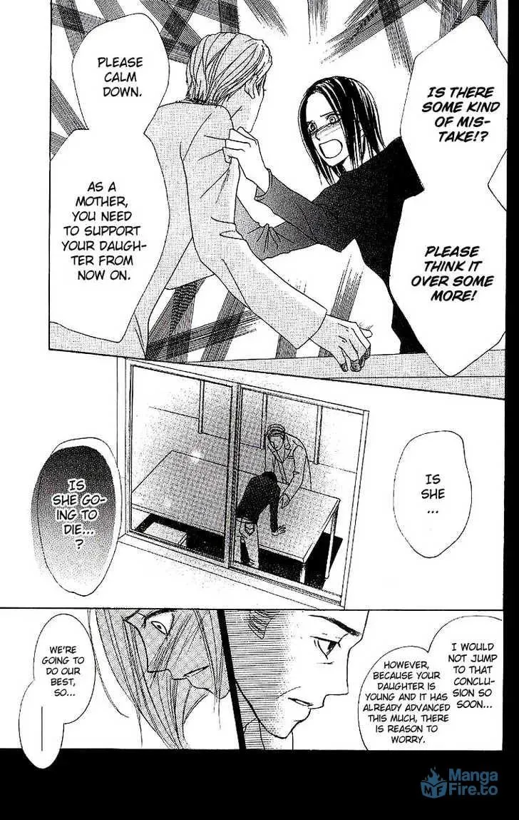 Read Dear Friends chapter 1.1 image 41 on Lezhin