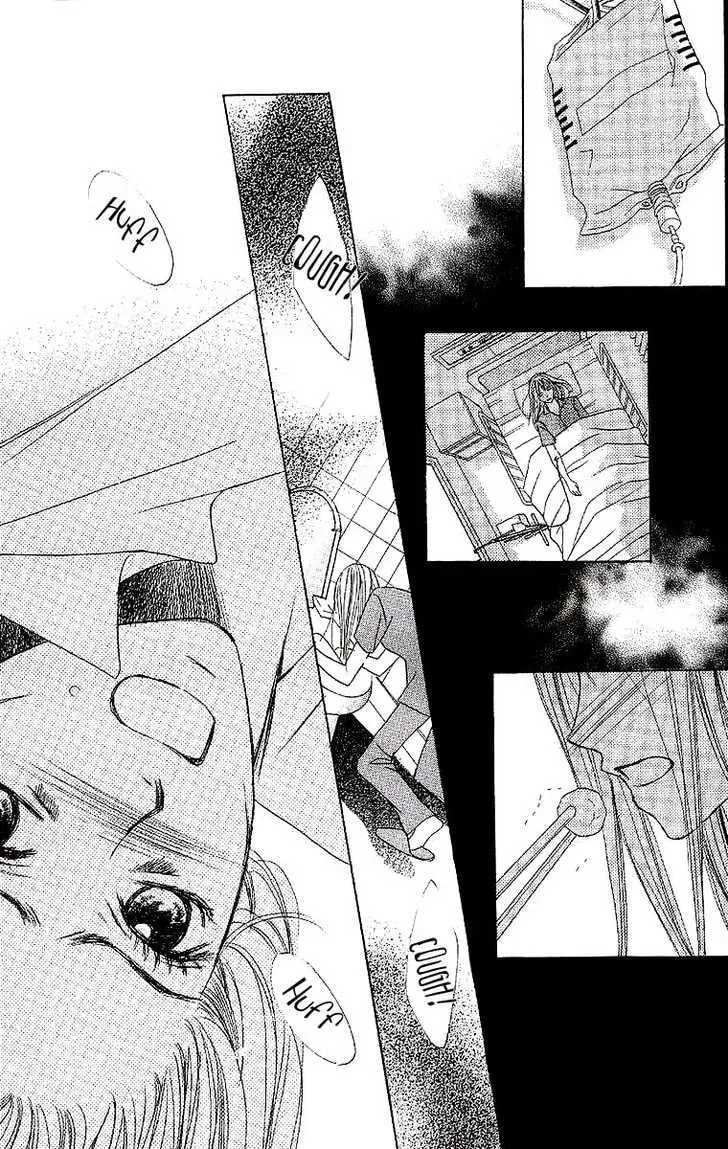 Read Dear Friends chapter 1.1 image 51 on Lezhin