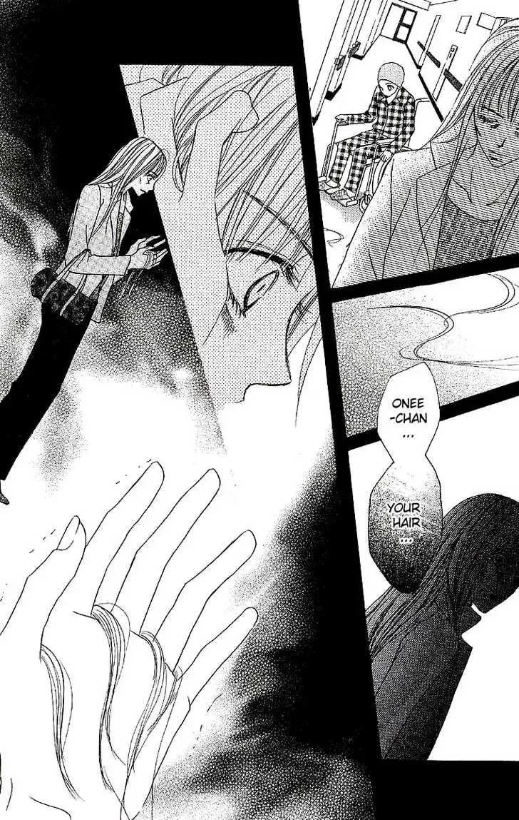 Read Dear Friends chapter 1.1 image 54 on Lezhin