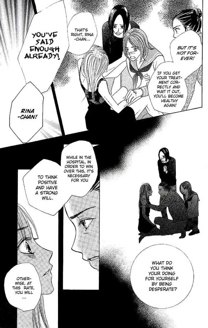 Read Dear Friends chapter 1.2 image 16 on Lezhin