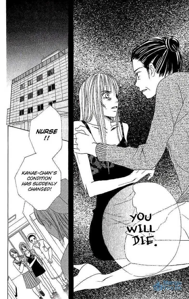 Read Dear Friends chapter 1.2 image 17 on Lezhin