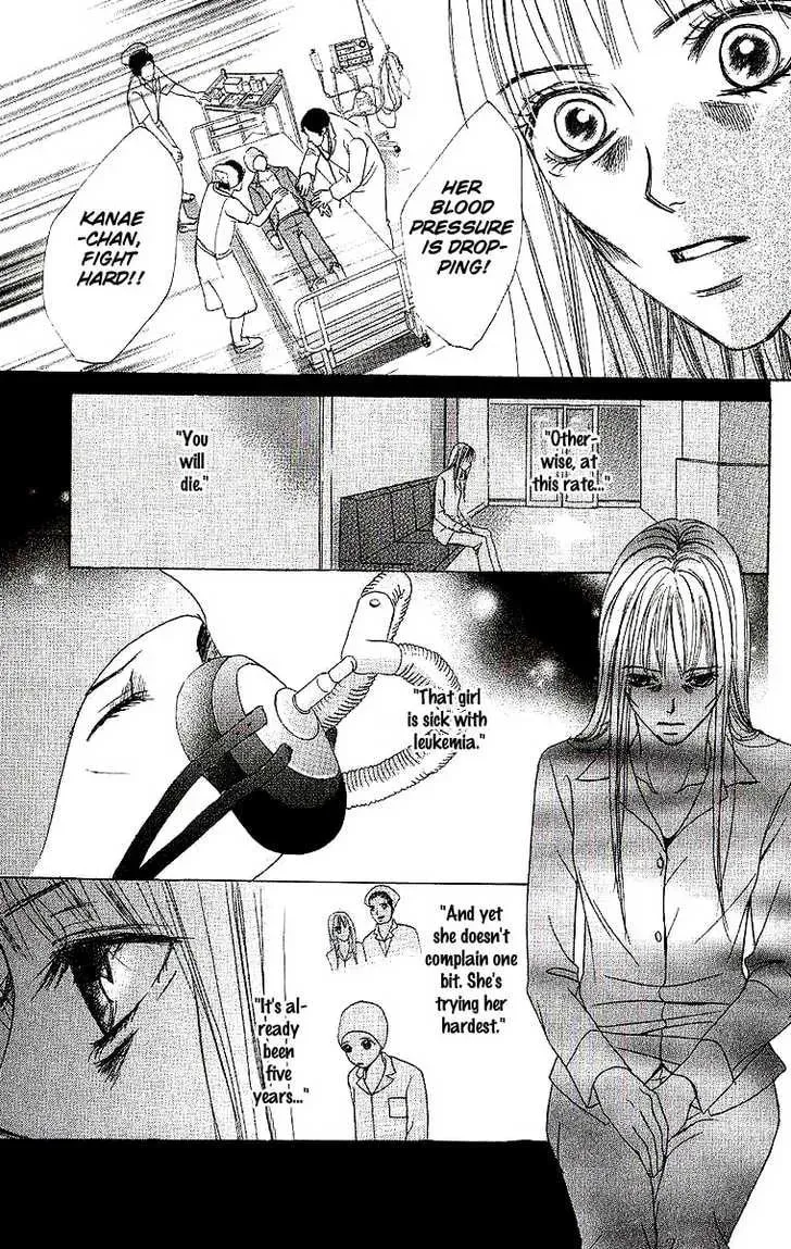 Read Dear Friends chapter 1.2 image 18 on Lezhin