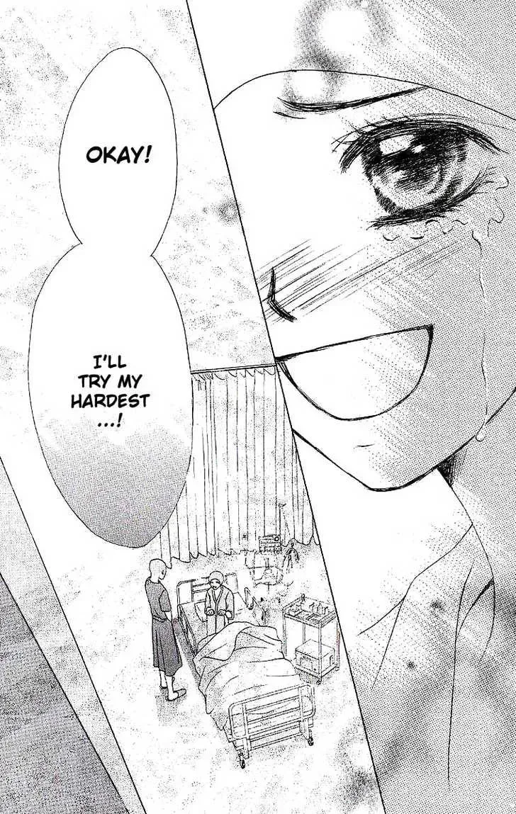 Read Dear Friends chapter 1.2 image 21 on Lezhin