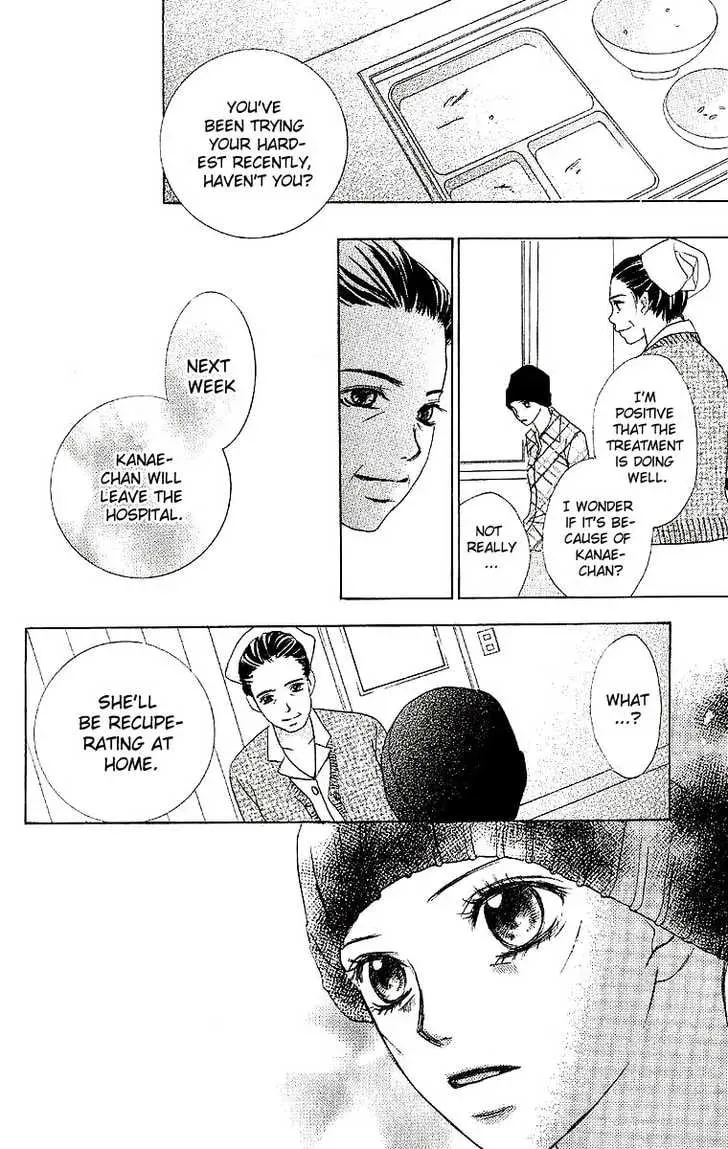 Read Dear Friends chapter 1.2 image 22 on Lezhin