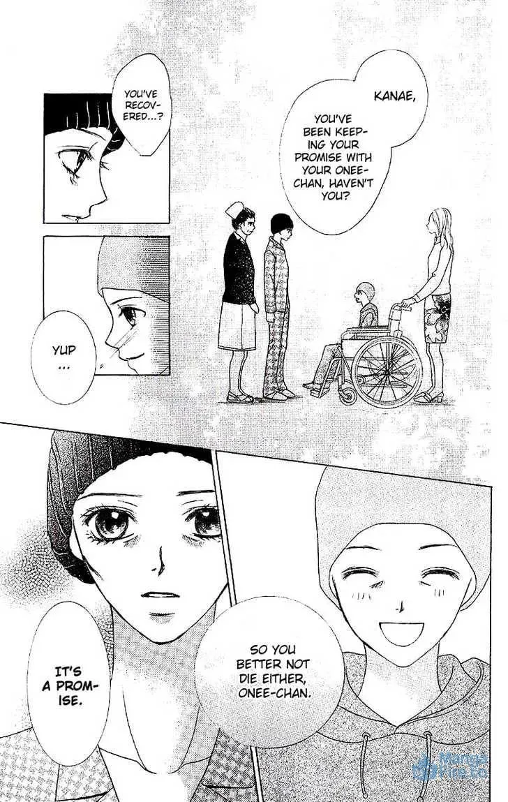 Read Dear Friends chapter 1.2 image 23 on Lezhin