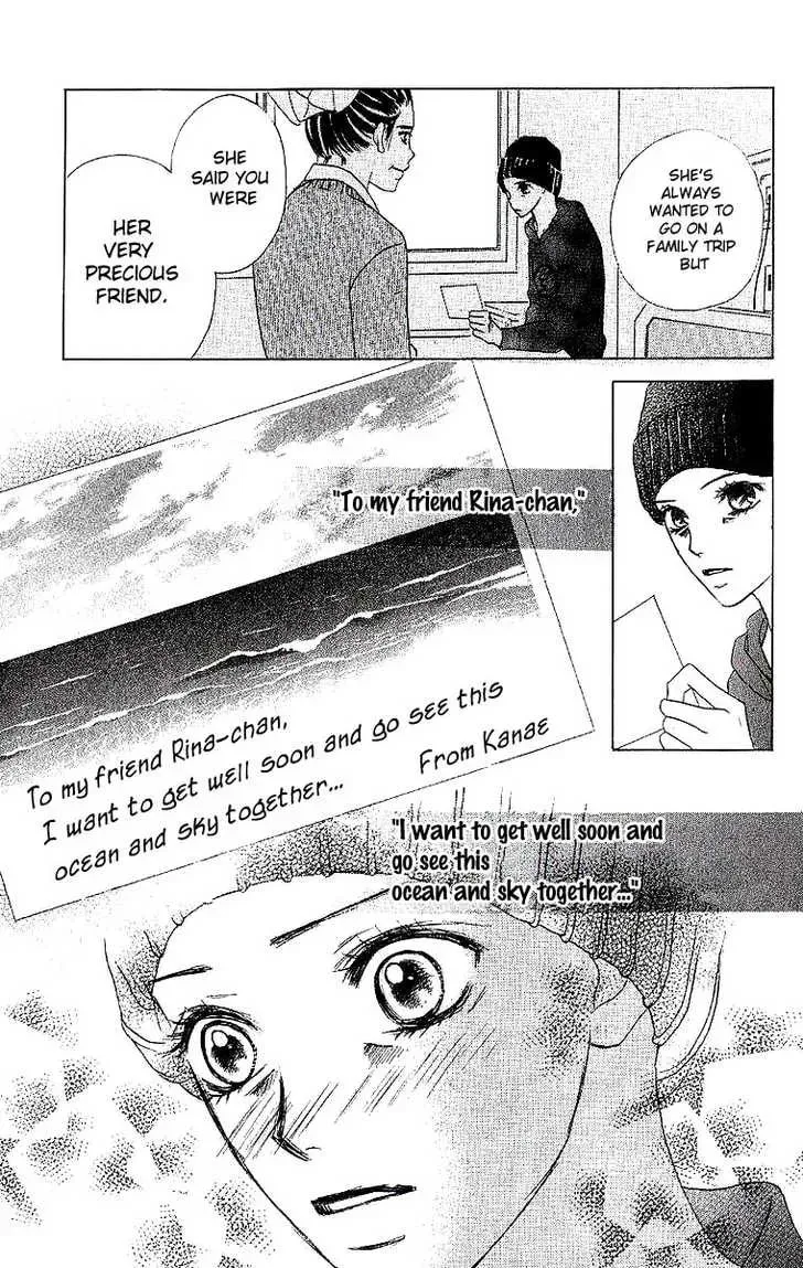 Read Dear Friends chapter 1.2 image 25 on Lezhin