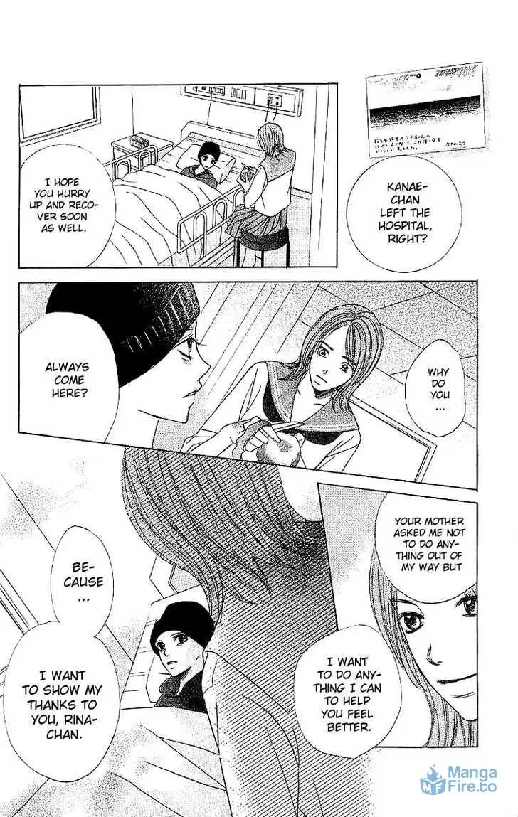 Read Dear Friends chapter 1.2 image 26 on Lezhin
