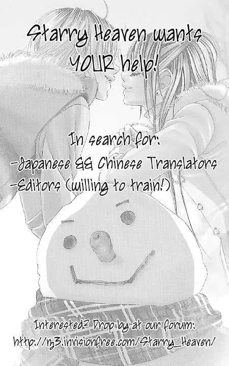 Read Dear Friends chapter 1.2 image 3 on Lezhin