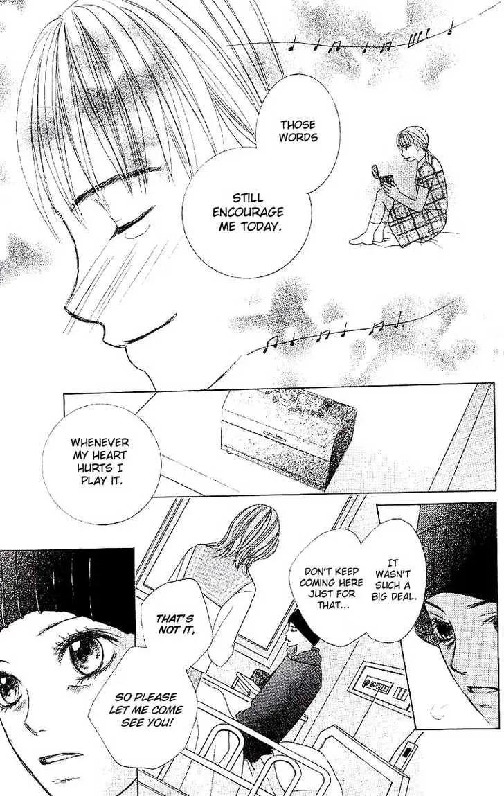 Read Dear Friends chapter 1.2 image 33 on Lezhin
