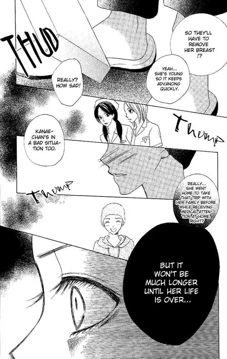 Read Dear Friends chapter 1.2 image 37 on Lezhin