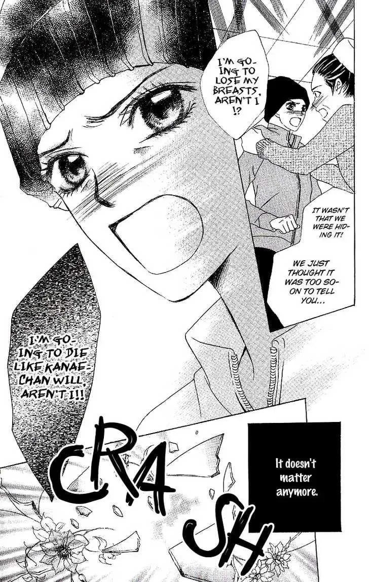 Read Dear Friends chapter 1.2 image 39 on Lezhin