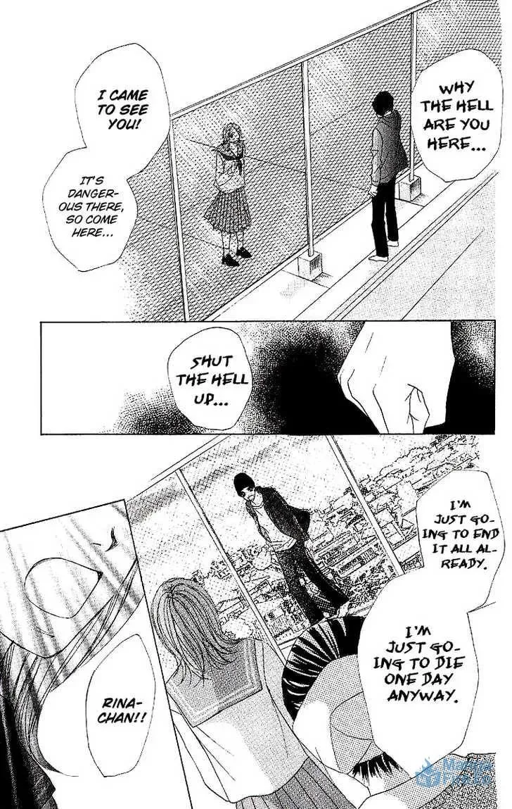 Read Dear Friends chapter 1.2 image 47 on Lezhin
