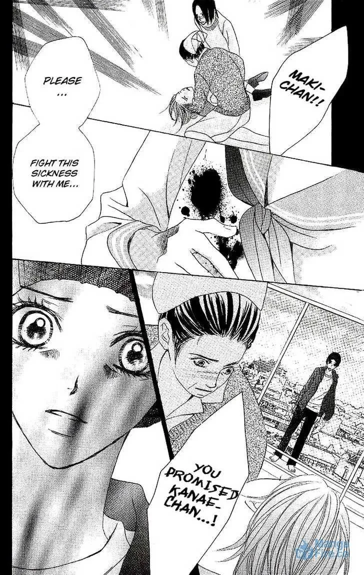 Read Dear Friends chapter 1.2 image 53 on Lezhin
