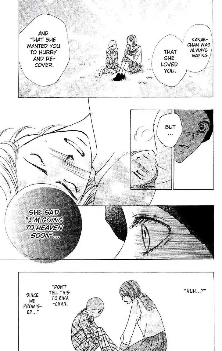 Read Dear Friends chapter 1.2 image 54 on Lezhin