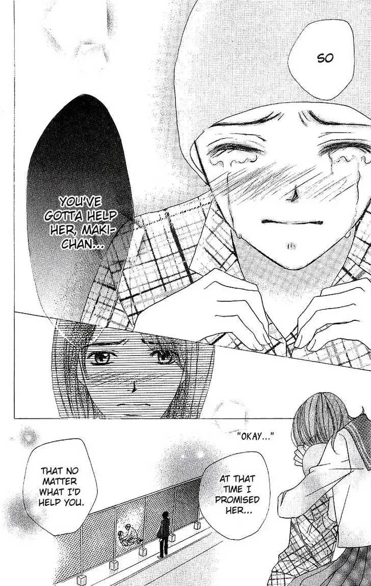 Read Dear Friends chapter 1.2 image 55 on Lezhin