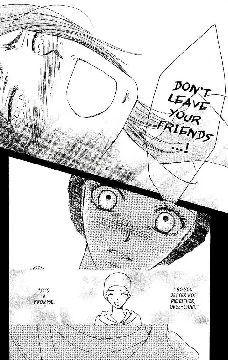 Read Dear Friends chapter 1.2 image 57 on Lezhin