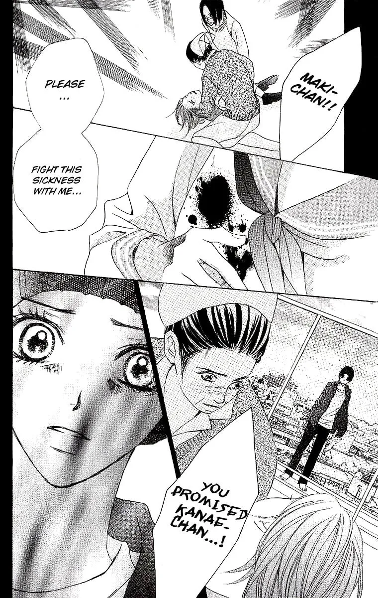 Read Dear Friends chapter 1 image 100 on Lezhin