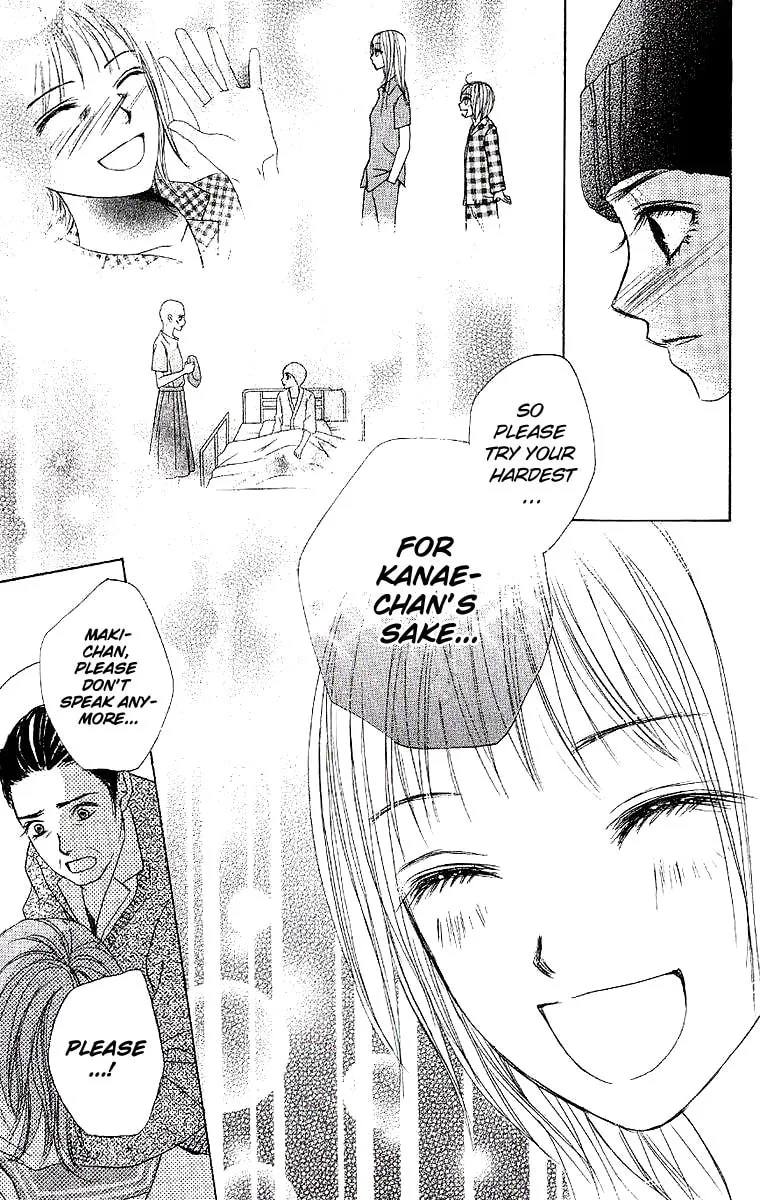 Read Dear Friends chapter 1 image 103 on Lezhin