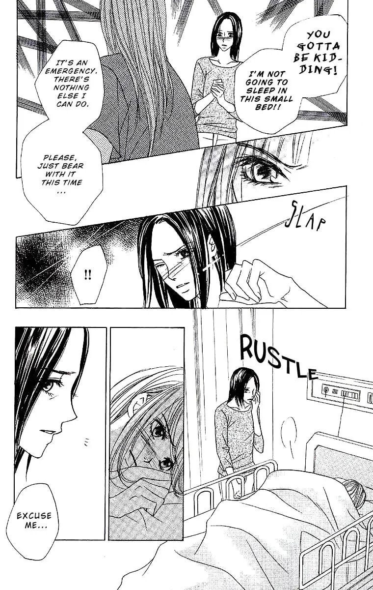 Read Dear Friends chapter 1 image 22 on Lezhin