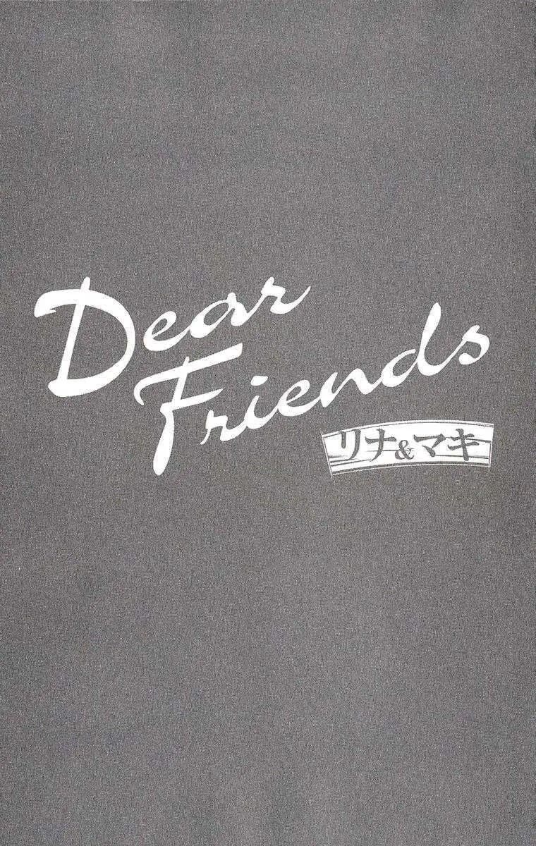 Read Dear Friends chapter 1 image 4 on Lezhin