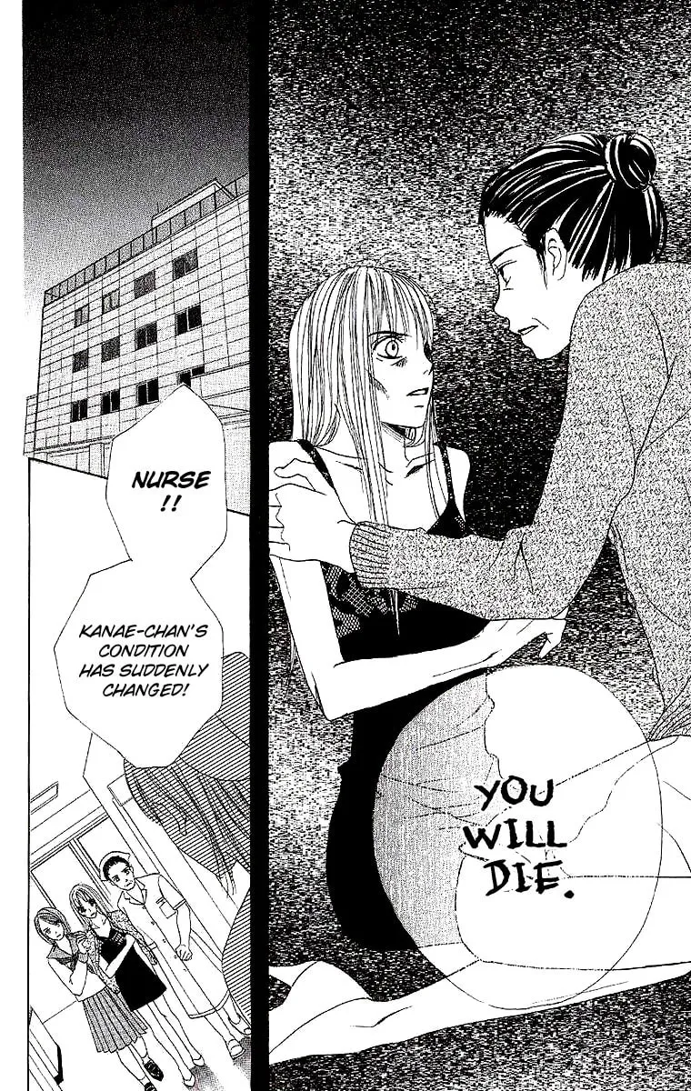 Read Dear Friends chapter 1 image 64 on Lezhin