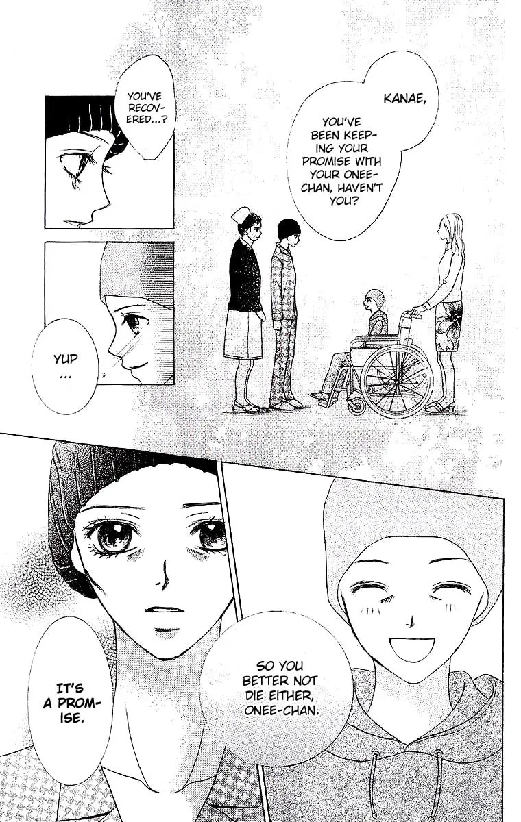 Read Dear Friends chapter 1 image 70 on Lezhin