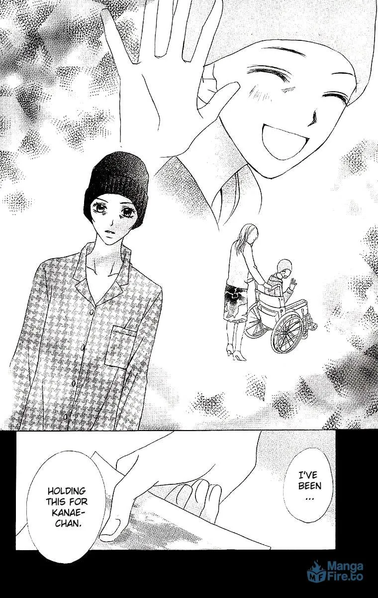 Read Dear Friends chapter 1 image 71 on Lezhin